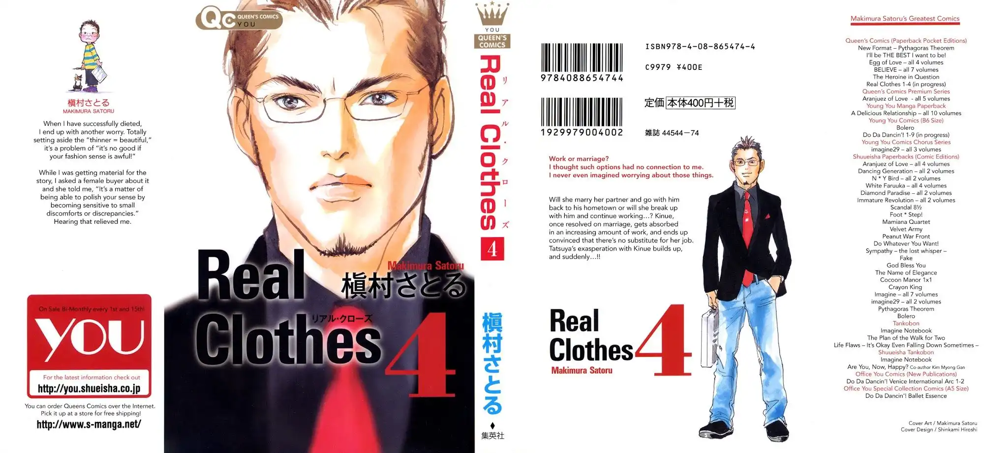 Real Clothes Chapter 22 1